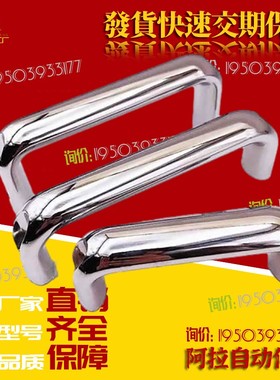 56把手XAG66-L100/L116/L132/L150/L164/L196铝合金64/67拉手PULH