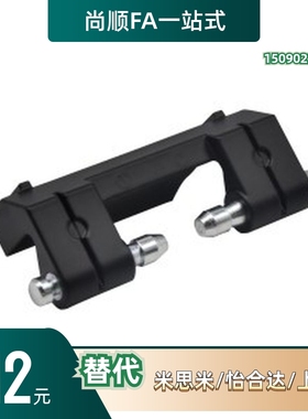 替怡合HFN9711 FN07 HFN08-8YHE隐藏式铰链H L型快速拆卸-型 内装