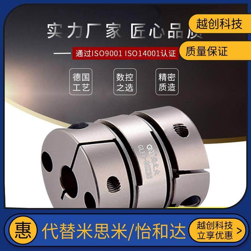 膜片联轴器MCSLC16/20/25/32/40/50-5/6/8/10/11/12/14/15/20/22