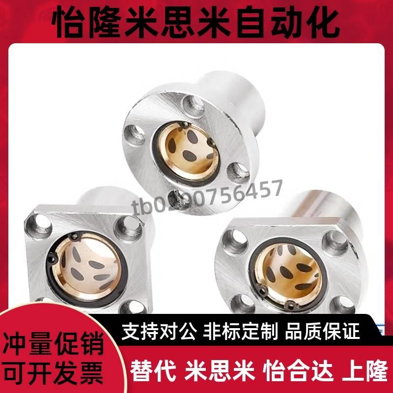 OGB01/02/31/32/61/62-d12-d16-d20-d25-d30-d35-d40-d50无油衬套