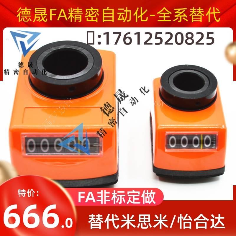 米思米位置显示器 指示器DPNR2/3/4/5/6-CSE6/8/10/12