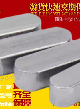 KES/KESS/KESH3/4/5/6/7/8/10/12/14/15/16/18-20/30平键