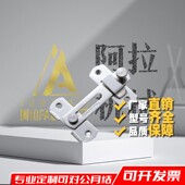 明装 门搭扣移门插销门栓门锁扣多用型插销门栓门扣卡扣不锈钢老式