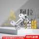 明装 门搭扣移门插销门栓门锁扣多用型插销门栓门扣卡扣不锈钢老式