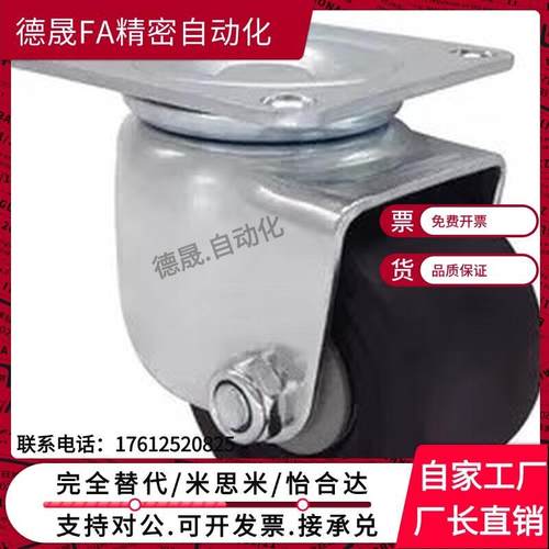 CHJS轮M米斯米JCHSRQV/CHJF/D75A CHJFM/CHJFS65A脚CHJF/CSHN50AC