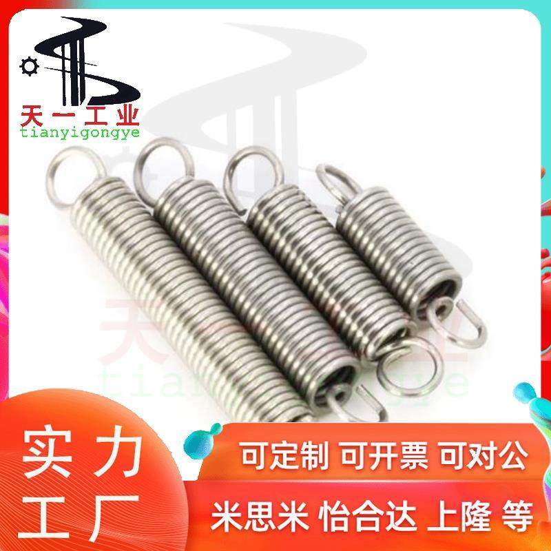 AWF6伸/8-20/25/302/35/4045/50U84193d/55/60/70拉弹簧 现货销售