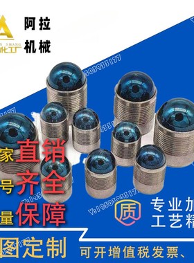 KVT sfc-koenig密封塞增大塞MB700-050-060-080-100-120-140直销