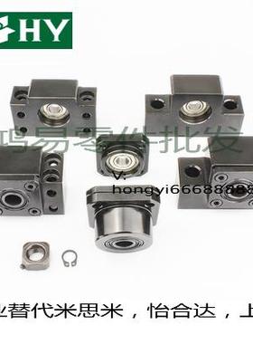 LEB61/71-8丝杆支座BCJF固定侧C-BSFW BUFN10 12 15 20 25-30-SET