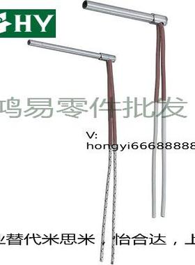 C-MCHV8/10/12/14加热棒MCHL6-50-V200-W100-B1000-Y/100/150/130