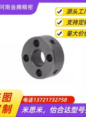 光轴固定环 紧定螺钉锁紧型 定位环端面四孔型 FAC71 FAC72 FAC76