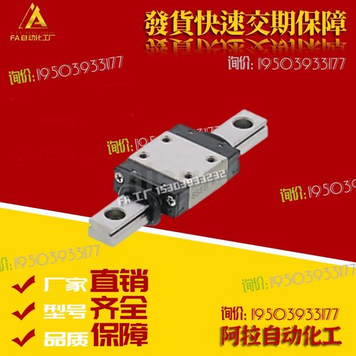 SSEBL10-30/40/45/50/60/65/70/80/85/90/120SEB8/6微型直线导轨