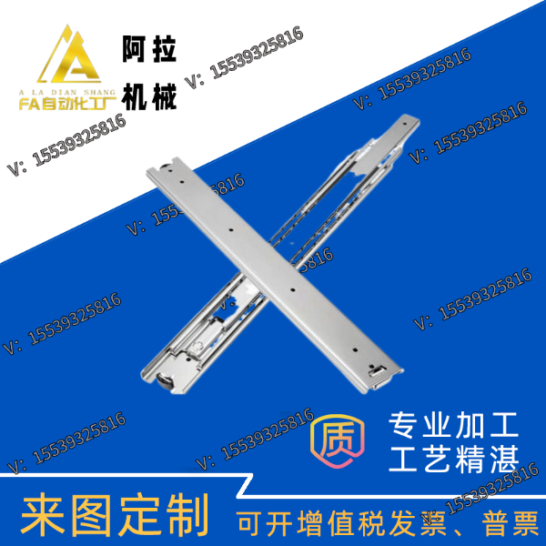 51宽IDB11-305 356 406 457 508 559 610 660 711线性滑轨