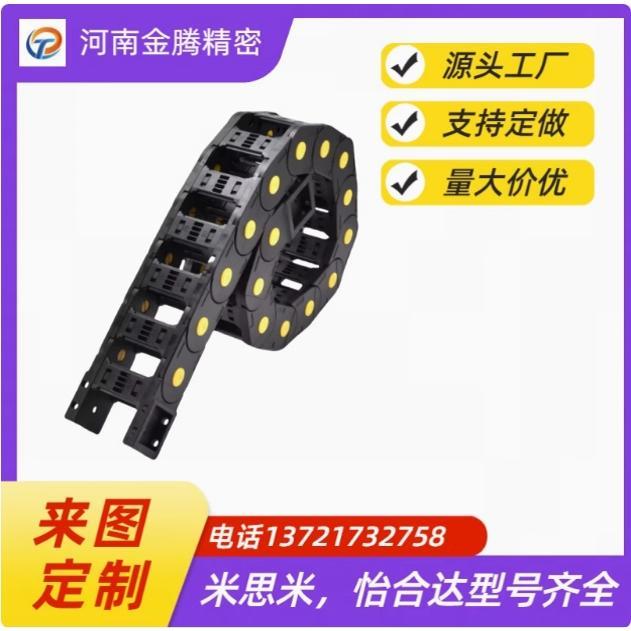 替代怡合达VBD32-F37-R38/R48-N14/N15/N20/N40/N42拖链 电缆保护