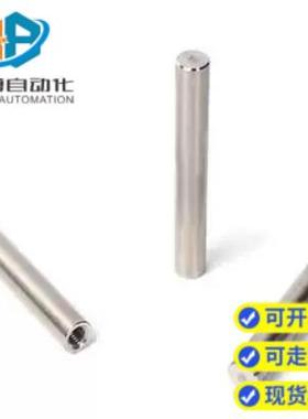 怡SCD01/2/6/7/21/22/51-D10-L100-M4合达导向轴 一端内螺纹型 g6