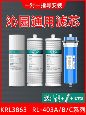 沁园净水器纯水机反渗透直饮通用