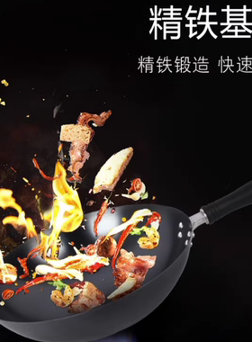 SUPOR/苏泊精铁34cm轻便炒锅