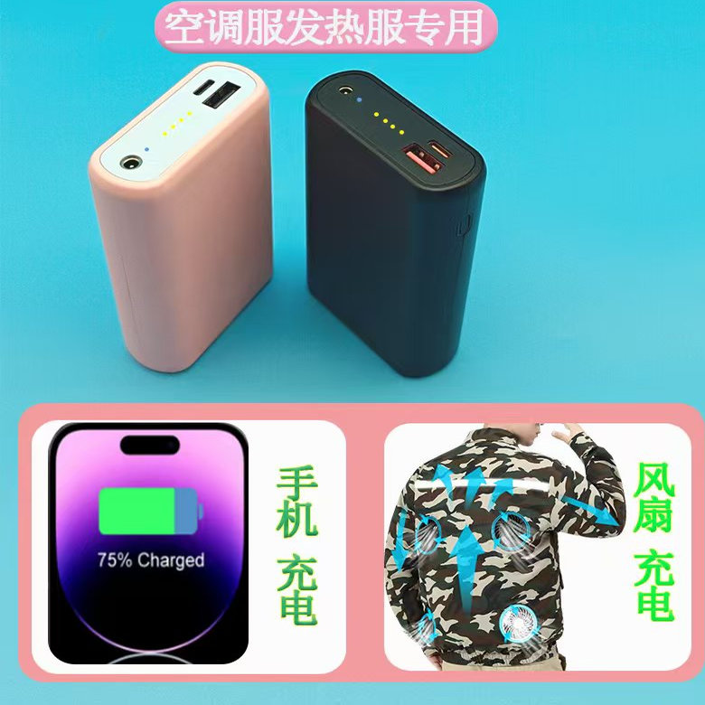 20000毫安充电宝22.5超级快充