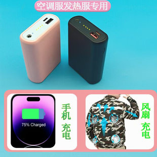 20000毫安充电宝22.5超级快充大容量超长续航手机通用