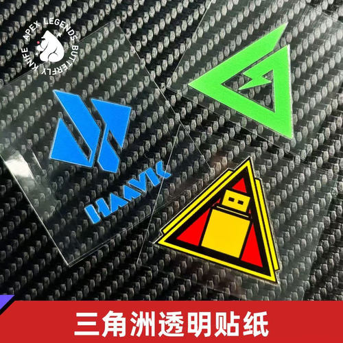 三角洲行动卡通趣味UV透明贴纸