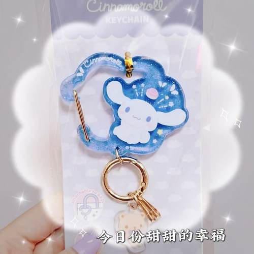 三丽鸥新款711限定可爱kitty挂件