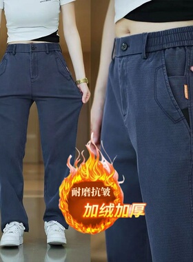 休闲裤男加绒加厚弹力宽松阔腿直筒长裤秋冬商务工作工装裤子男款