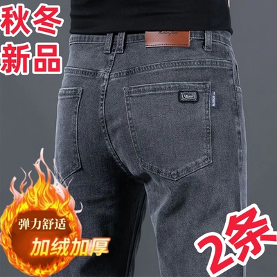 秋冬弹力宽松直筒休闲牛仔裤