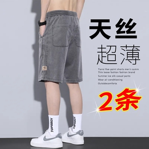 莱赛尔天丝牛仔短裤男士夏季薄款宽松阔腿冰丝休闲外穿五分中裤子