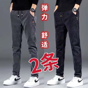 男款 弹力修身 牛仔裤 2024年春秋新款 子 直筒小脚松紧腰男士 休闲男裤