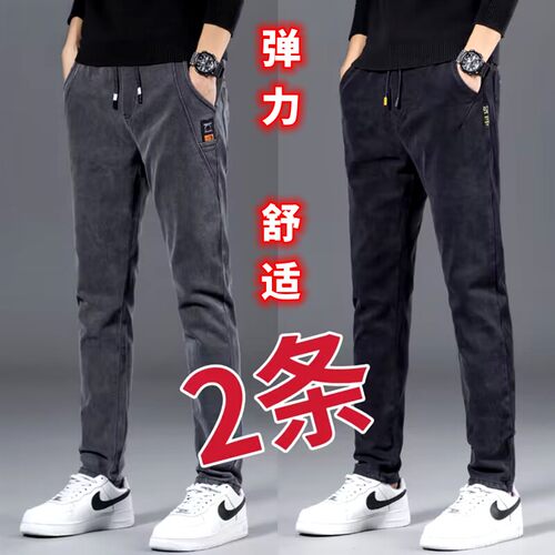 弹力修身直筒休闲牛仔裤