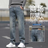 牛仔裤 耐磨工作男裤 宽松直筒2026春秋新款 休闲男装 子 大码 弹力男士