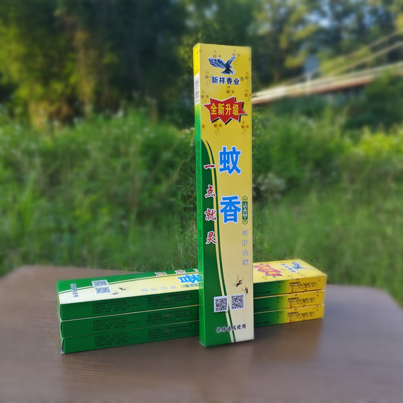 蚊香 正品新祥香业牌野外杀蚊王驱蚊家用户外灭蚊香王30支/盒