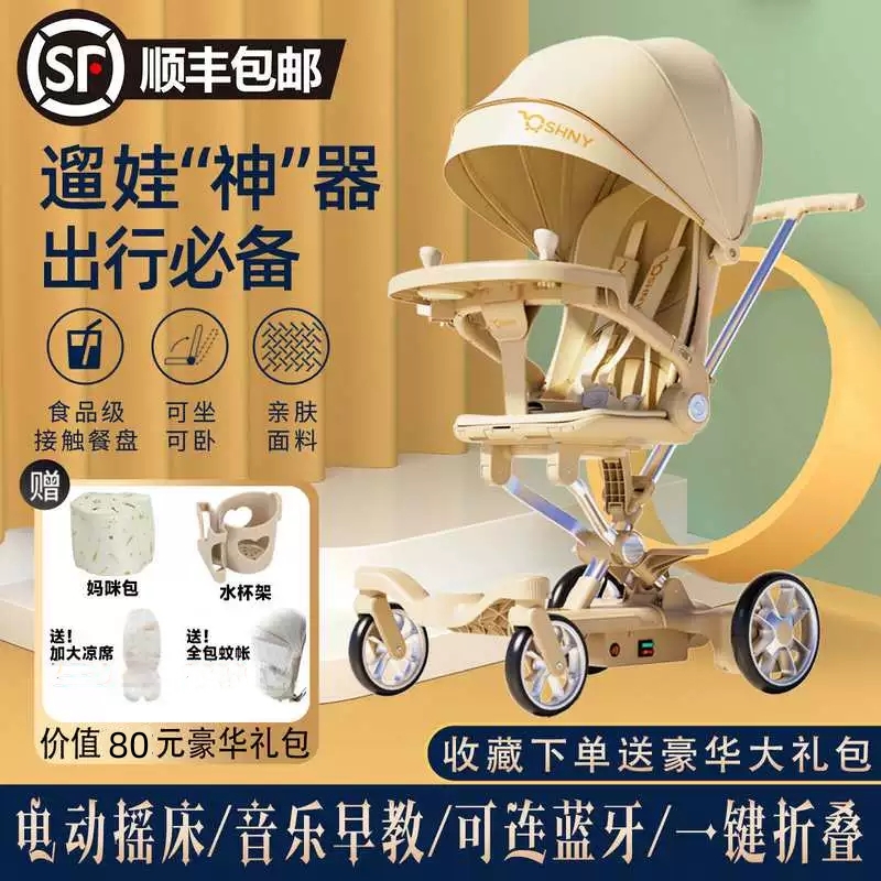 儿童电动遛娃四轮车可遥控可自驾