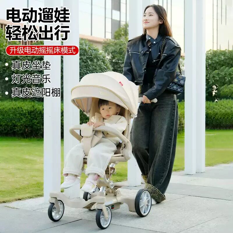 新生儿礼物儿童电动遛娃四轮推车轻便可折叠双向可坐婴儿躺手推车