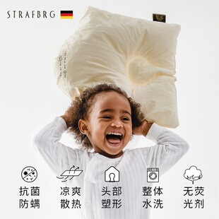 婴儿舒适宝定型枕防偏头枕头透气纠正头型矫正0-6岁可爱棉定型枕