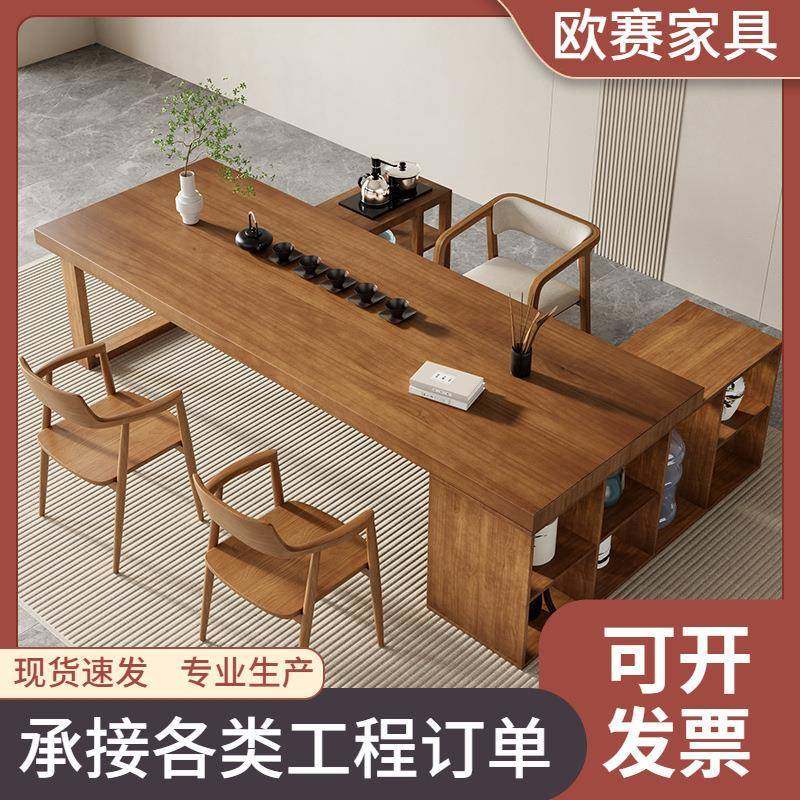 现代简约客厅家用实木茶桌茶柜一体泡茶桌办公室茶台桌椅组合,商业/办公家具,茶台/茶桌,淘宝优惠券,粉丝福利购,淘宝优惠卷