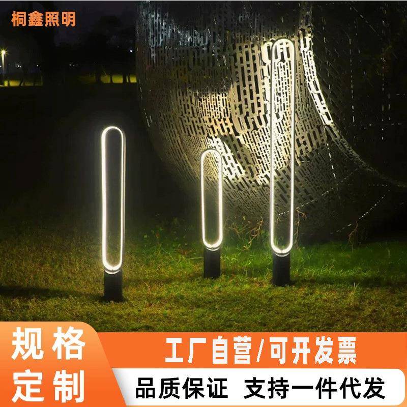 太阳能灯户外灯庭院灯防水现代室外草坪灯别墅景观灯花园灯插地灯