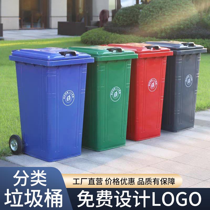 街道小区商用铁皮果皮箱酒店别墅小区简约分类带轮铁皮垃圾桶小区