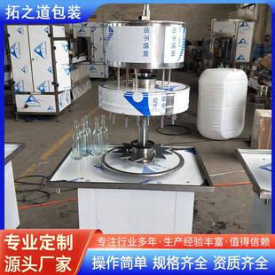 白酒定量灌装机饮料液体定量灌装酒类葡萄酒定量灌装机厂家