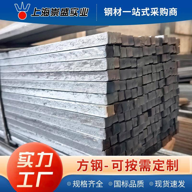 矩管方管钢材Q235镀锌方钢50*50冷热镀锌方管40*60方通50*100