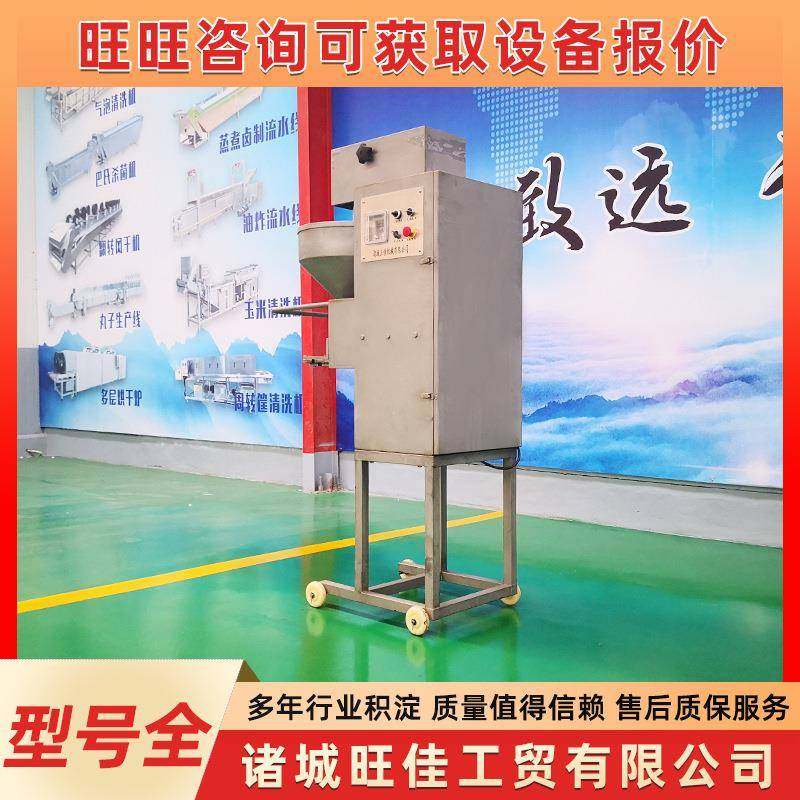 墨鱼海鲜丸高速成型丸子机商用虾丸子制作设备全自动鱼丸成型机,清洗/食品/商业设备,其他食品加工设备,淘宝优惠券,粉丝福利购,淘宝优惠卷