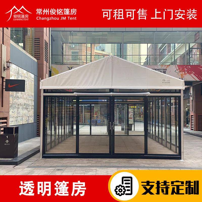 户外展览展会透明篷房宴会庆典玻璃篷房铝合金活动篷房