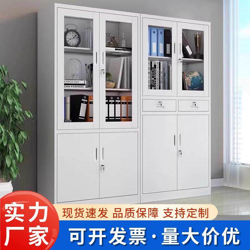 文件柜办公室铁皮柜资料柜档案收纳带锁矮柜储物柜财务凭证加厚