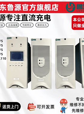 直流电源充电模块AD22003/S 22005/S 11005/S 11004S监控AWPS2/3