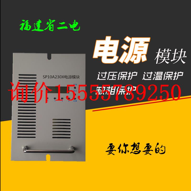 宇昊YH22005F-5电源模块 YH22005F-5 高频整流模块 二电出品 全屋定制 不锈钢橱柜 原图主图