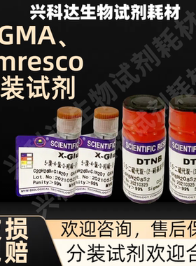 6-Benzyil Aminopurine 6BA  6-苄氨基喋呤 CAS：1214-39-7  分装