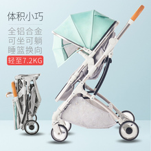 俏羊羊婴儿推车可坐可躺折叠避震轻便高景观双向宝宝儿童手推车