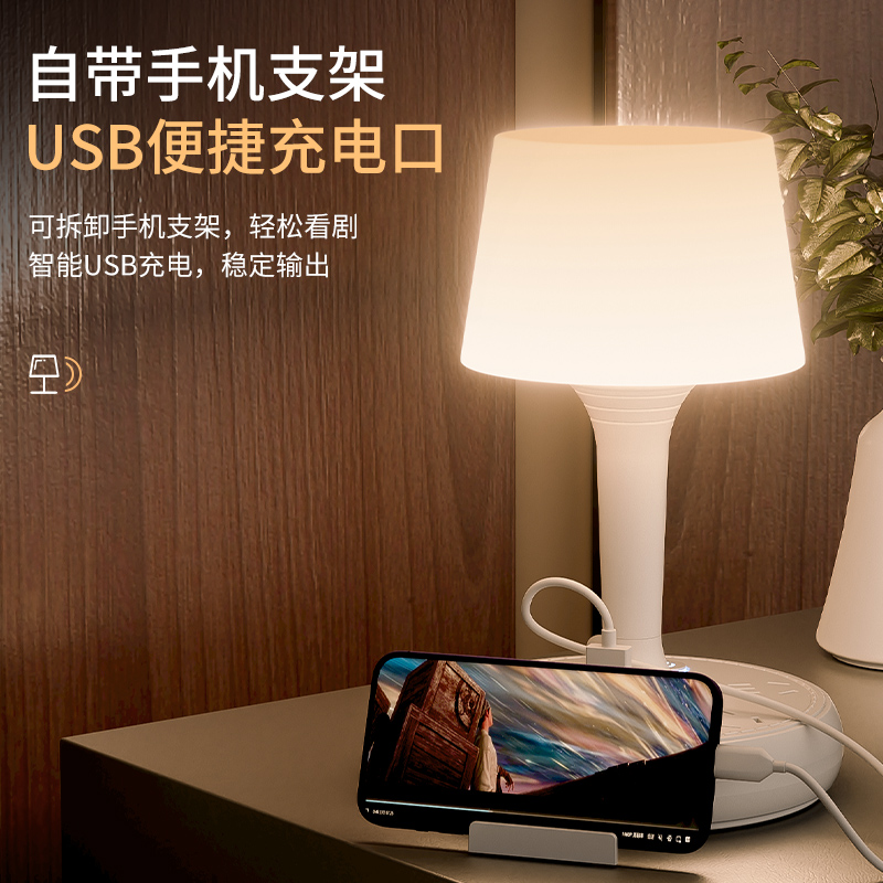 led遥控台灯婴儿喂奶护眼学习灯