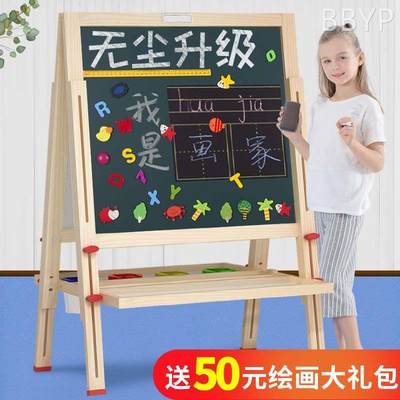 儿童小黑板家用小学生粉笔幼儿宝宝涂鸦无尘画板木质支架式写字板