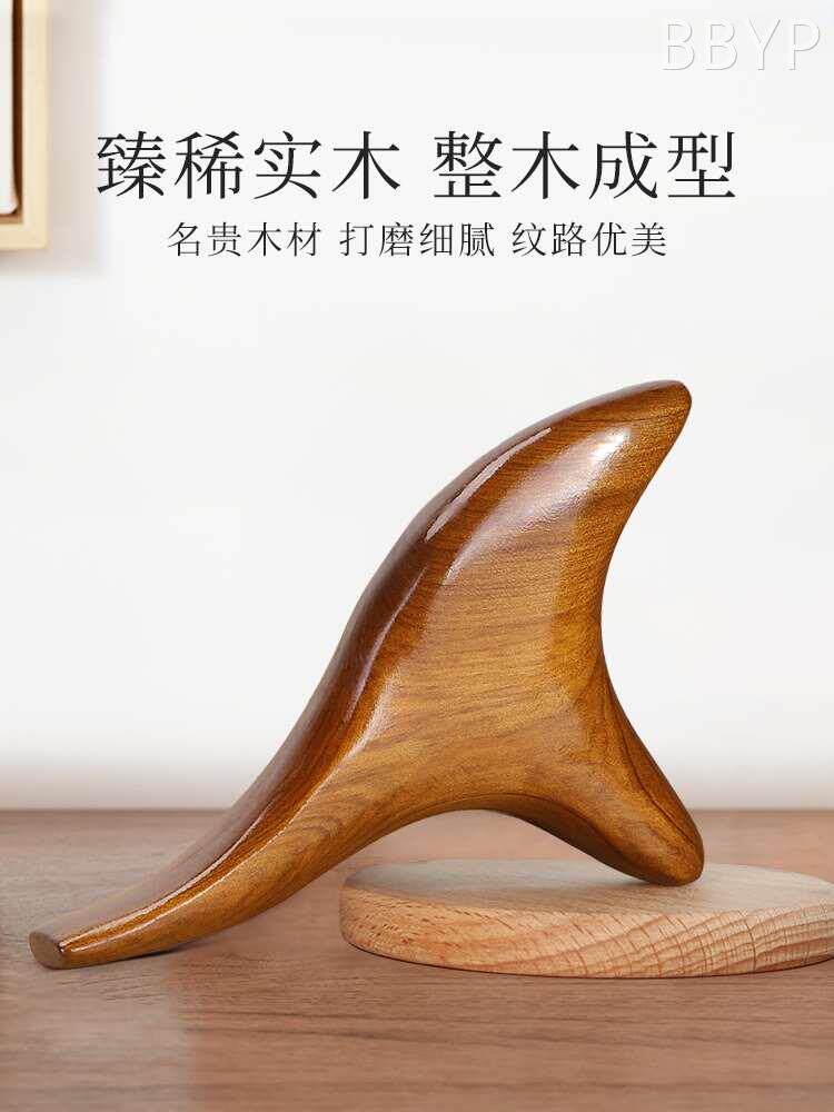 三角雀足部点穴按摩棒足疗按摩器檀木质脚底三角锥刮痧美容院专用