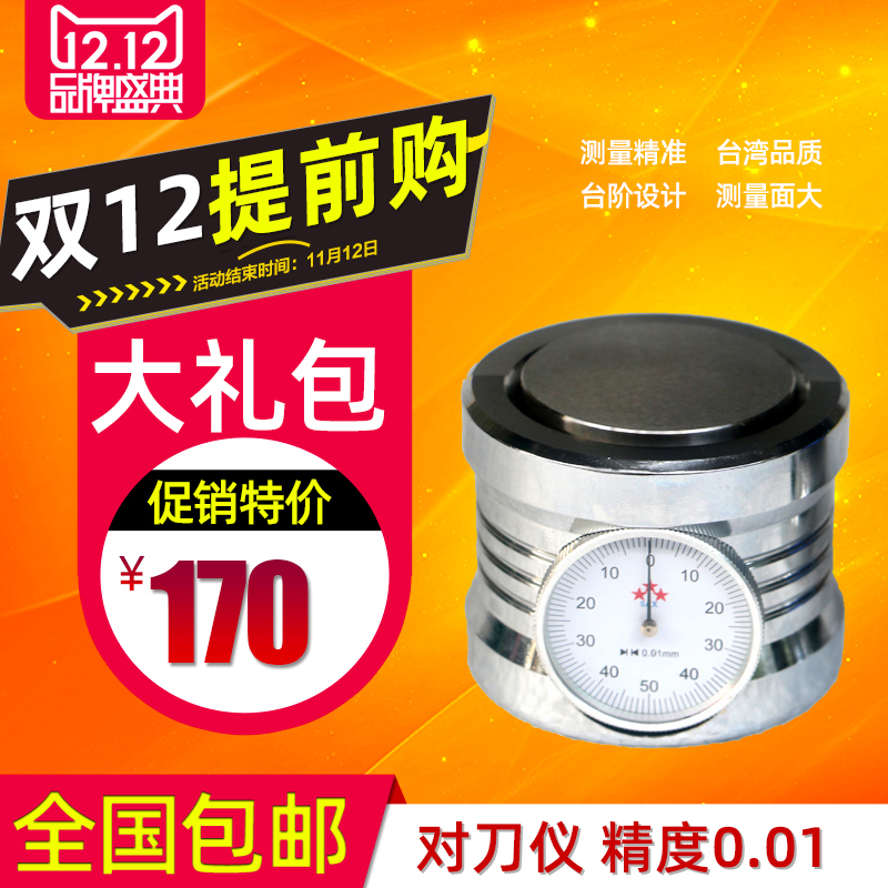 高精密机械z轴光电带加工中心